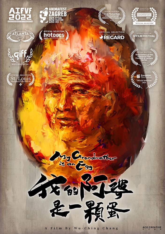 Wu-Ching Chang, Director of 2022 Official Selection Winner My Grandmother is an Egg, Will Be June SPEAK EZ Guest